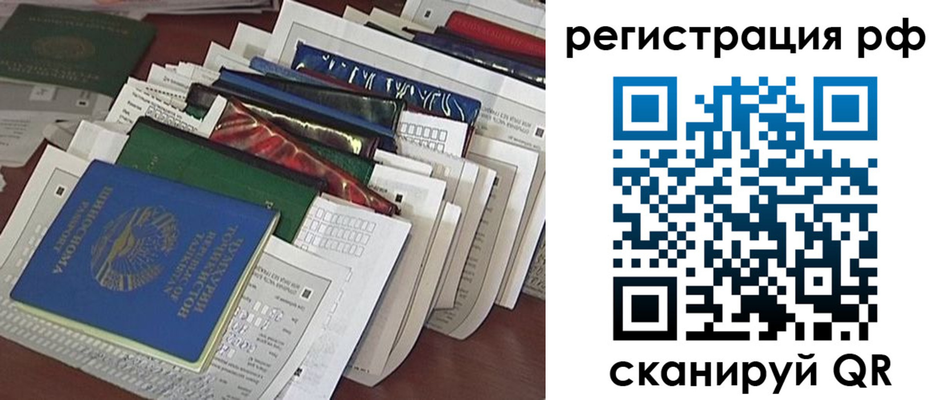 где прописаться в Партизанске