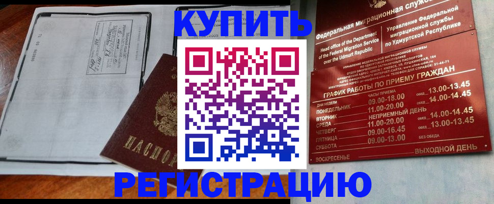 временная регистрация госуслуги в Партизанске